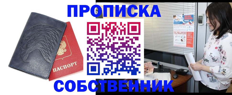 регистрация для дет. сада в Ужуре